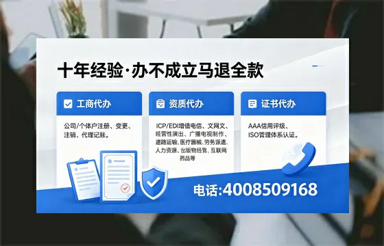 莱芜办理<a href='https://www.xinlucheng.com.cn/'>医疗器械网络销售备案</a>的实用价值与实操指南
