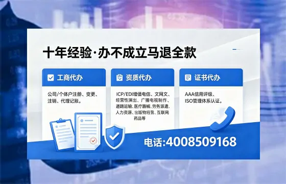 莱芜办理广播电视节目制作许可证的用途、流程与办理优势详解