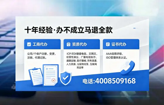 莱芜办理<a href='https://www.xinlucheng.com.cn/'>劳务派遣许可证</a>的用处、流程与实战经验分享