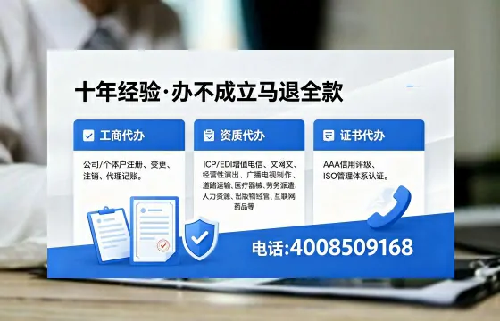 莱芜办理<a href='https://www.xinlucheng.com.cn/'>食品生产许可证</a>的用处、流程及费用详解