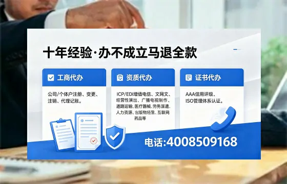 莱芜办理<a href='https://www.xinlucheng.com.cn/'>互联网药品许可证</a>的用处、流程与避坑指南