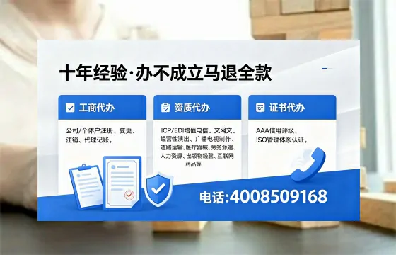 莱芜办理<a href='https://www.xinlucheng.com.cn/'>食品经营许可证</a>的用处、流程及费用详解