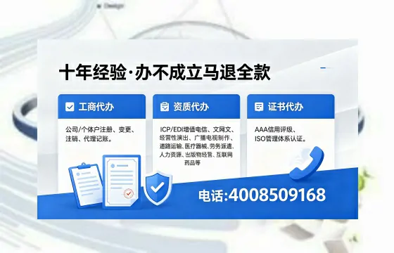 莱芜办理<a href='https://www.xinlucheng.com.cn/'>医疗器械三类经营许可证</a>的用处、流程与实操经验分享