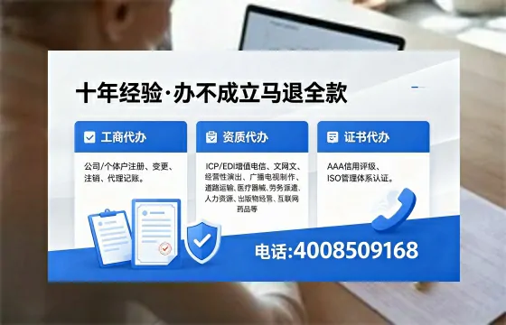 莱芜<a href='https://www.xinlucheng.com.cn/'>公司注册</a>全流程详解:用途、流程、费用及高效办理优势