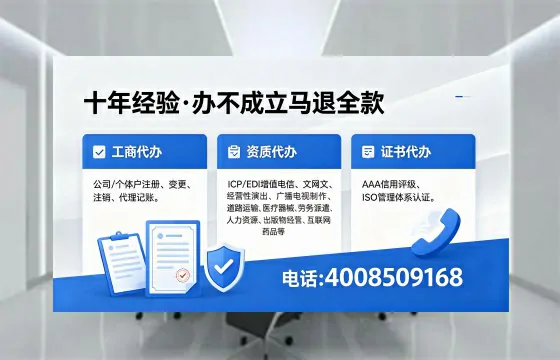 莱芜<a href='https://www.xinlucheng.com.cn/'>公司注册</a>全流程详解:用途、流程、费用及高效办理优势