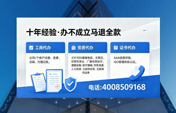 莱芜办理<a href='https://www.xinlucheng.com.cn/'>药品经营许可证</a>的实用价值与实操经验分享