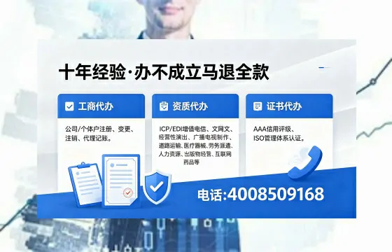 莱芜办理<a href='https://www.xinlucheng.com.cn/'>网络文化经营许可证</a>的用途、流程及费用详解