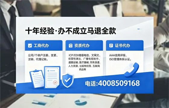 莱芜办理<a href='https://www.xinlucheng.com.cn/'>药品经营许可证</a>的实用价值与实操经验分享