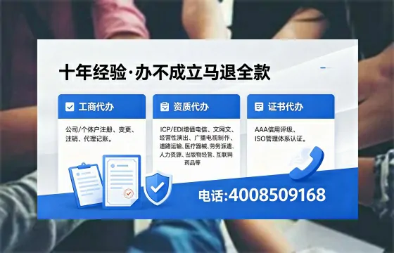 莱芜办理<a href='https://www.xinlucheng.com.cn/'>劳务派遣许可证</a>的用处、流程与实战经验分享