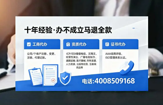 莱芜办理<a href='https://www.xinlucheng.com.cn/'>医疗器械网络销售备案</a>的实用价值与实操指南