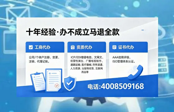 莱芜<a href='https://www.xinlucheng.com.cn/'>公司注销</a>流程详解：用处、风险规避与高效办理指南