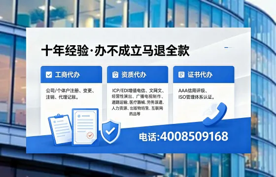2026年莱芜<a href='https://www.xinlucheng.com.cn/'>广电短剧三件套</a>办理指南:网络文化经营、ICP、广播电视节目制作许可