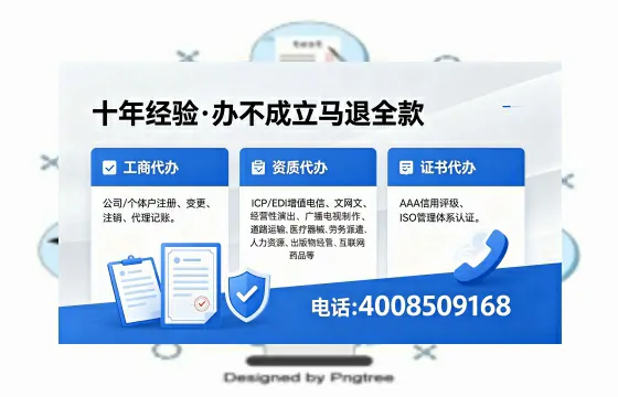 2026年莱芜<a href='https://www.xinlucheng.com.cn/'>广电短剧三件套</a>办理指南:网络文化经营、ICP、广播电视节目制作许可