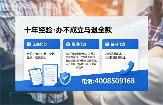 莱芜办理<a href='https://www.xinlucheng.com.cn/'>拍卖许可证</a>的用处、流程与实用指南