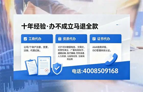 莱芜办理<a href='https://www.xinlucheng.com.cn/'>食品经营许可证</a>的用处、流程及费用详解