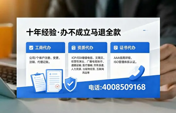 莱芜办理<a href='https://www.xinlucheng.com.cn/'>医疗器械三类经营许可证</a>的用处、流程与实操经验分享
