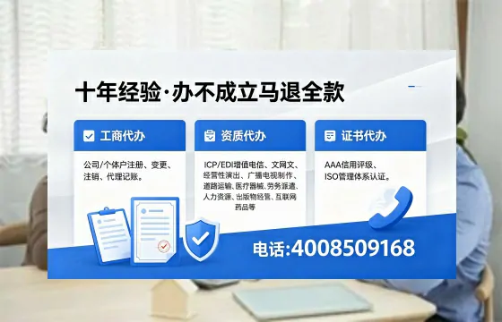 莱芜办理<a href='https://www.xinlucheng.com.cn/'>拍卖许可证</a>的用处、流程与实用指南