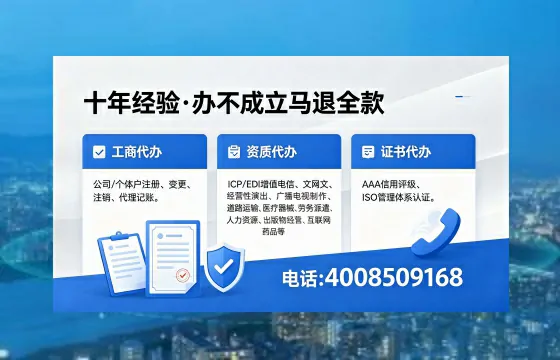 莱芜办理<a href='https://www.xinlucheng.com.cn/'>人力资源许可证</a>的用处、流程与避坑指南