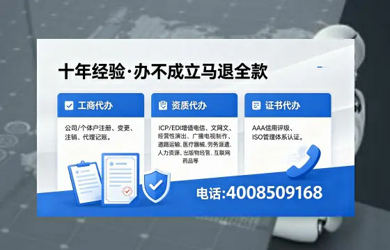 莱芜办理广播电视节目制作许可证的用途、流程与办理优势详解