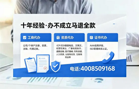 莱芜个体户注销的用处、办理流程及费用详解