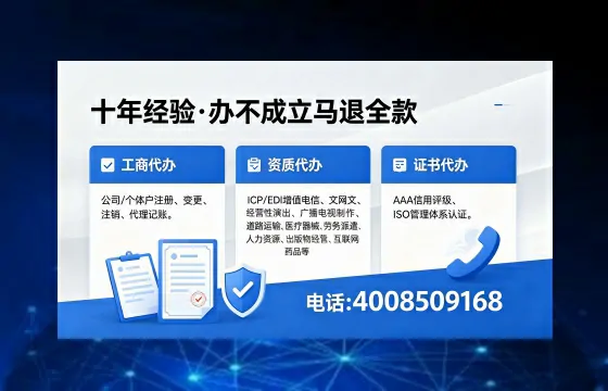 莱芜个体户注销的用处、办理流程及费用详解